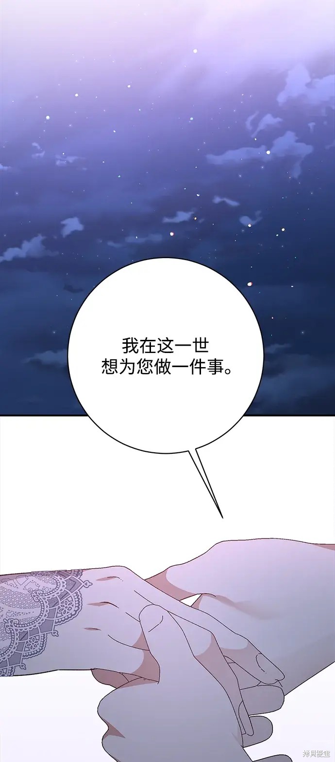 第60话96