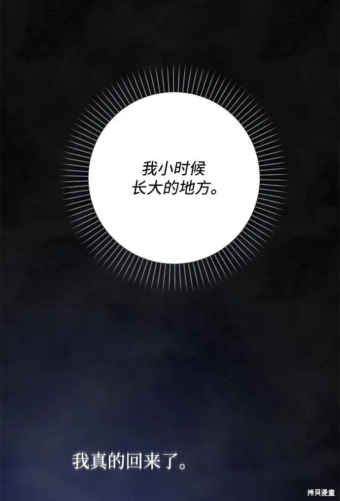 第60话56