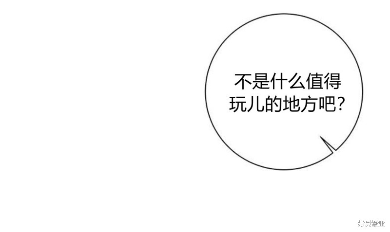 第14话30