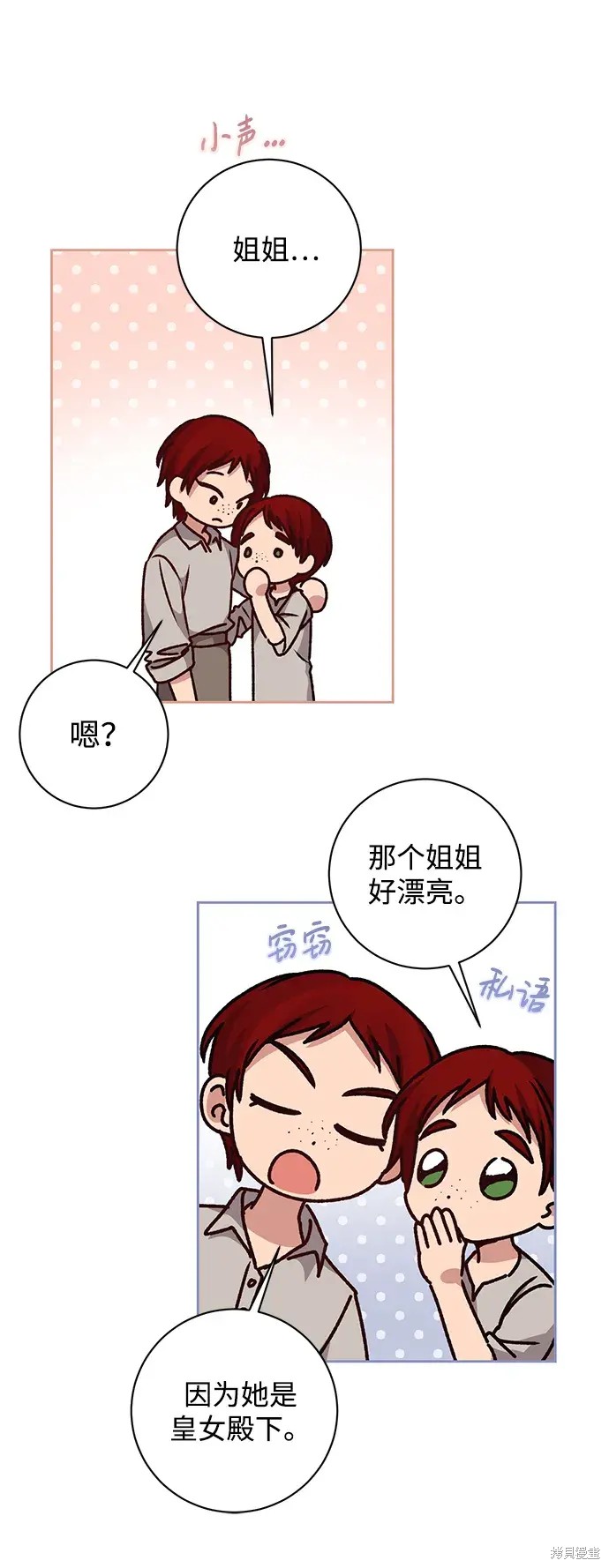 第29话43