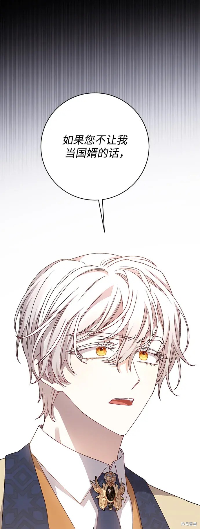 第59话49