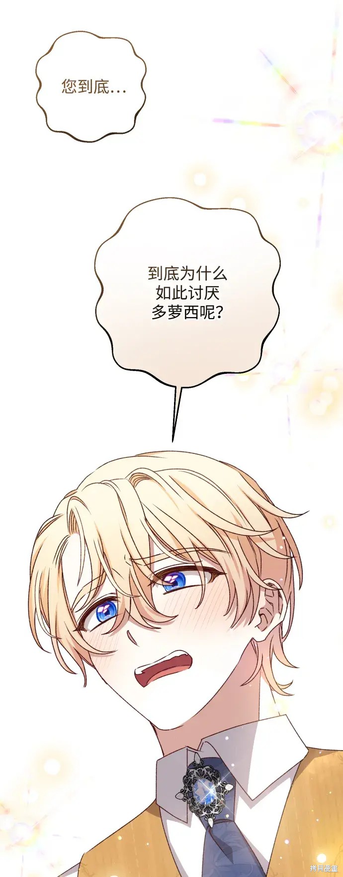 第46话42