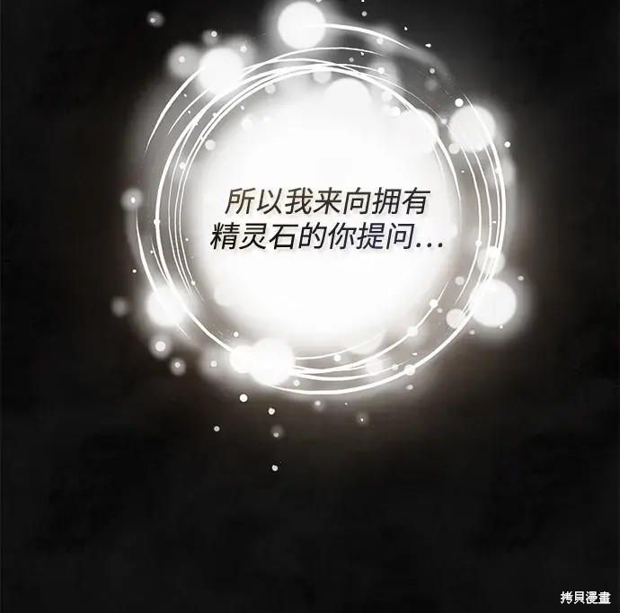 第60话20