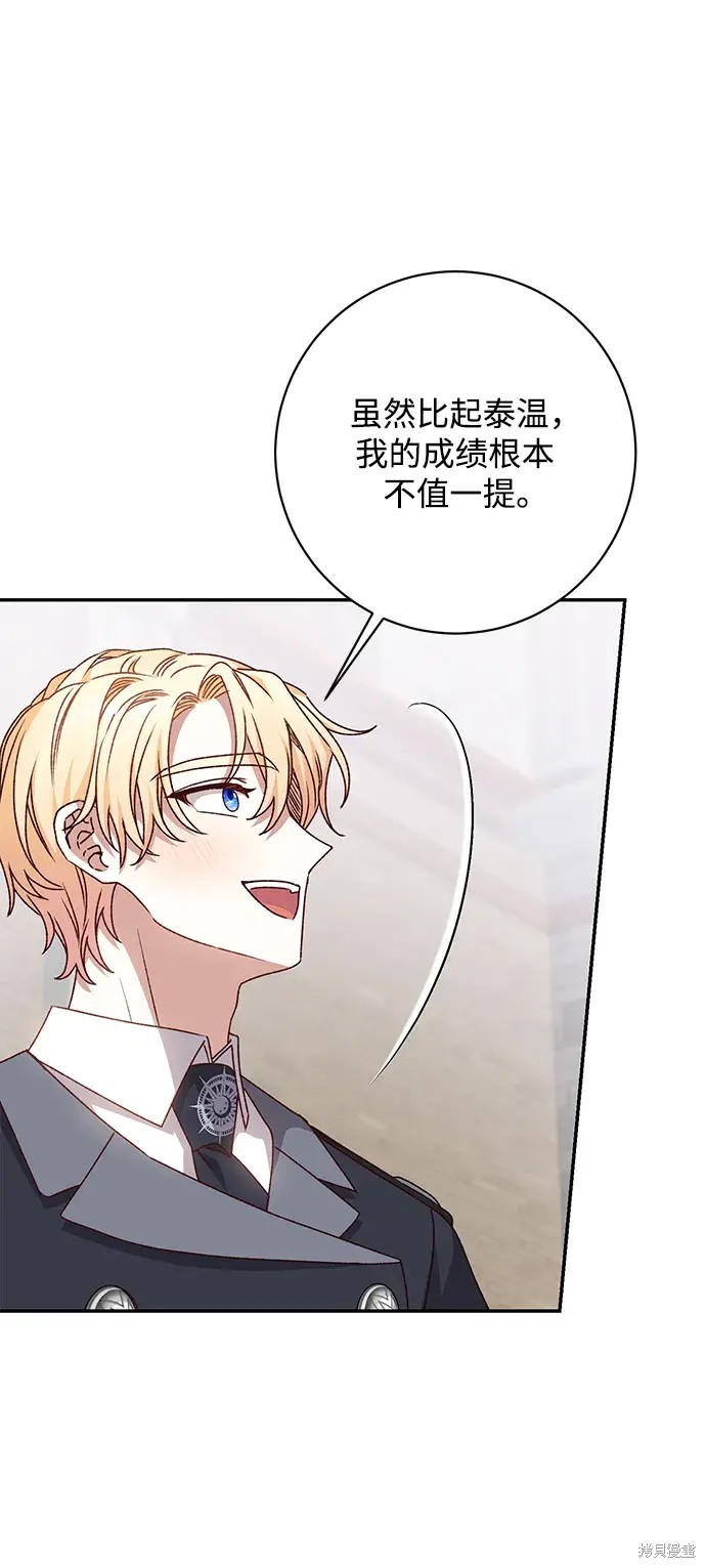 第51话36