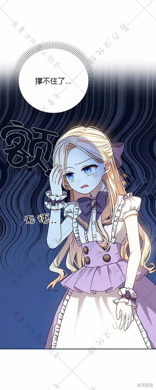 第6话45