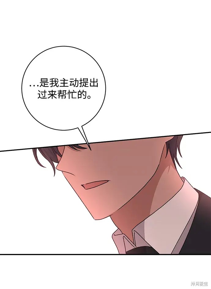 第44话7