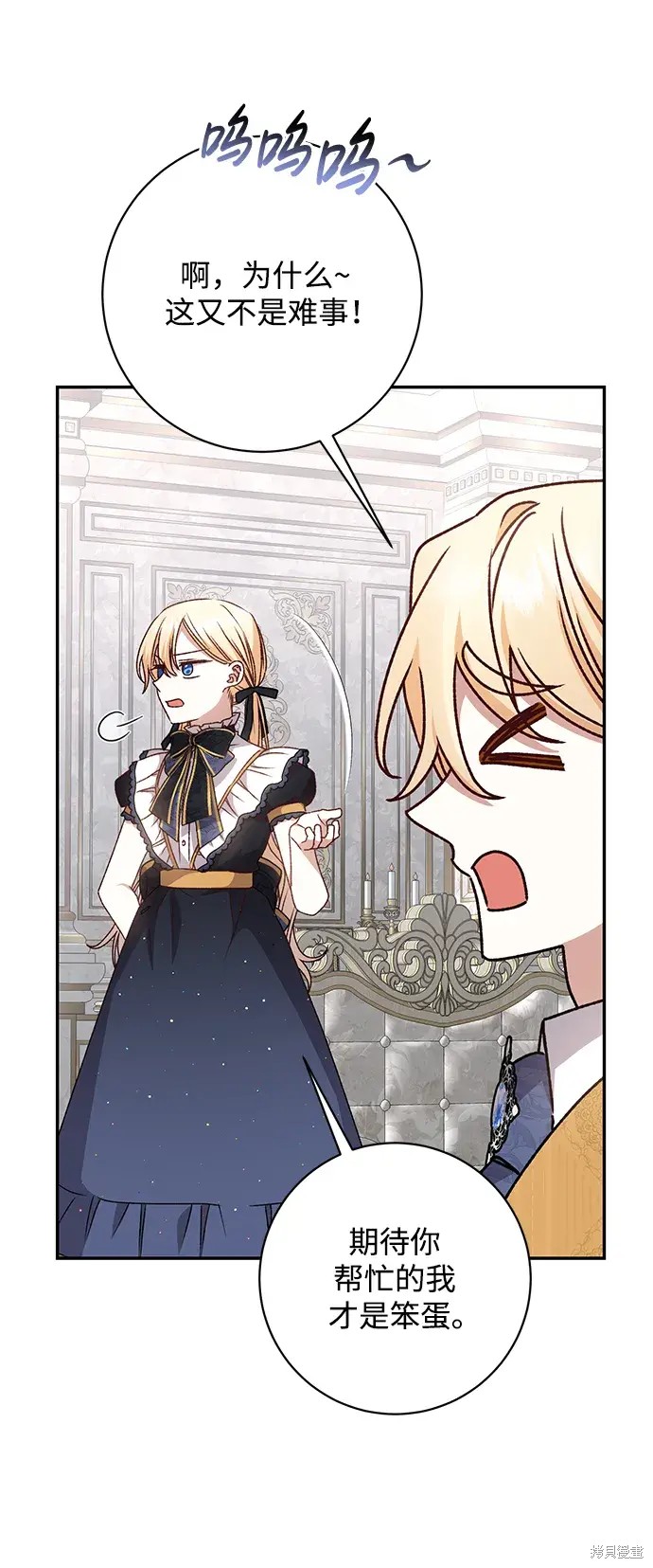 第45话47