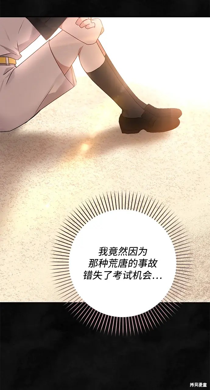 第60话62
