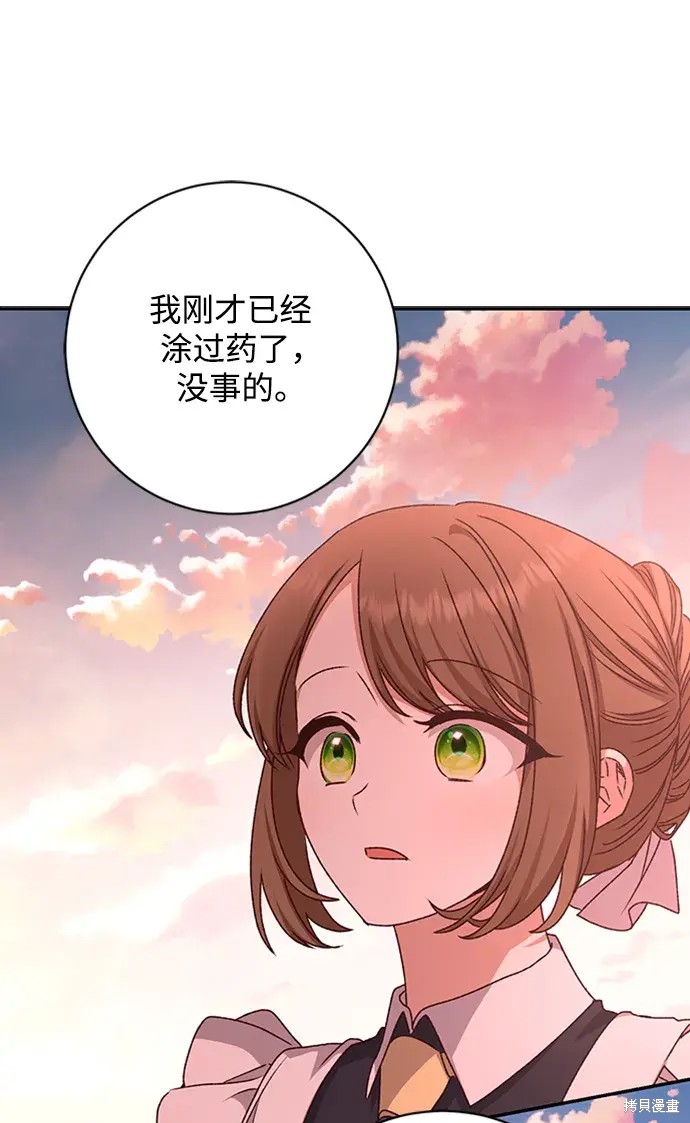 第42话80