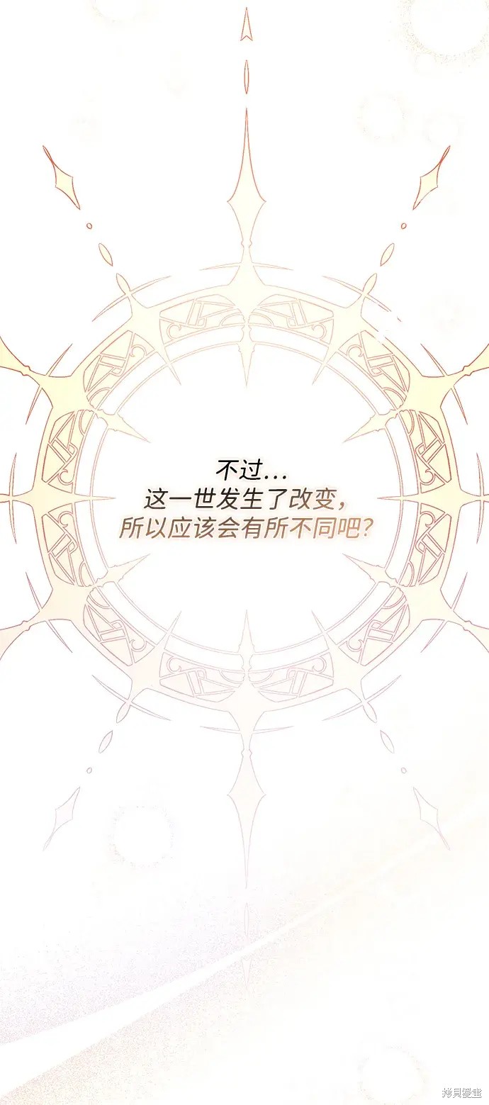 第37话93