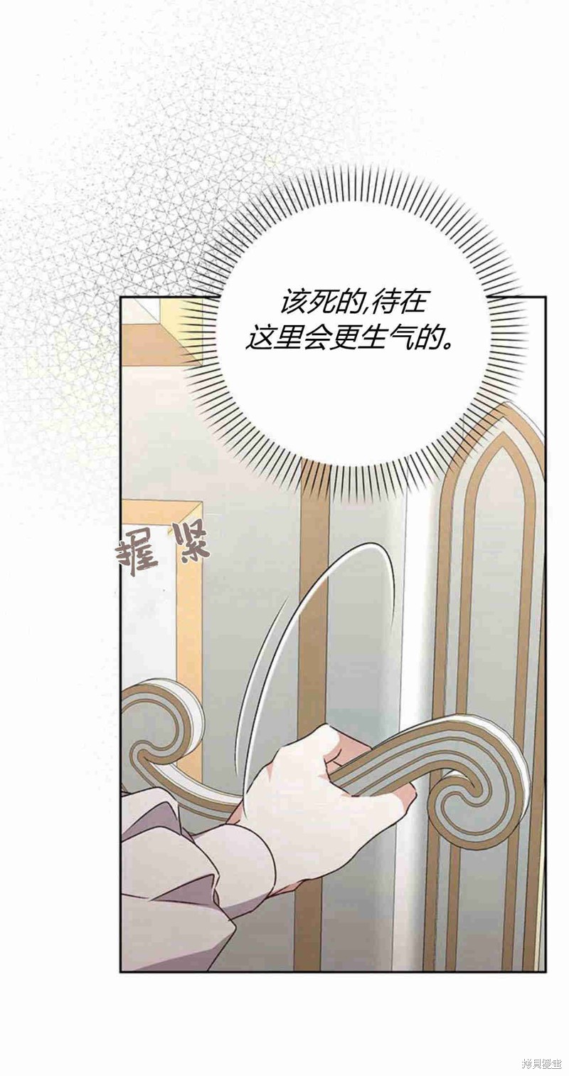 第16话79