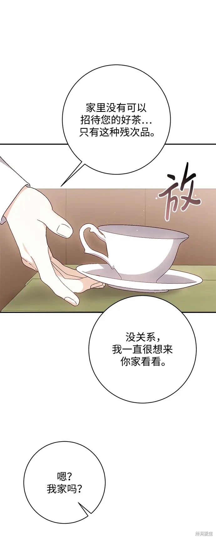 第44话24