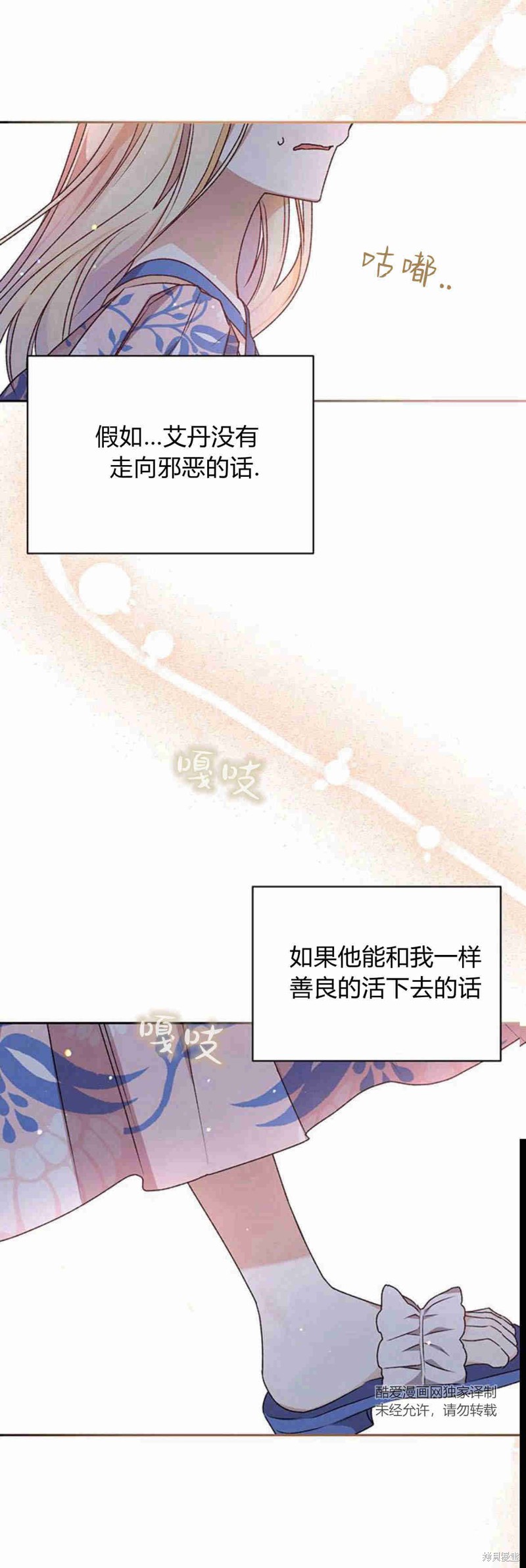 第11话27