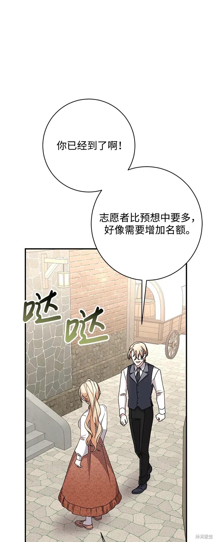 第47话77