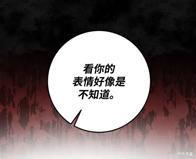第22话82