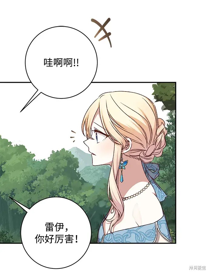第49话35