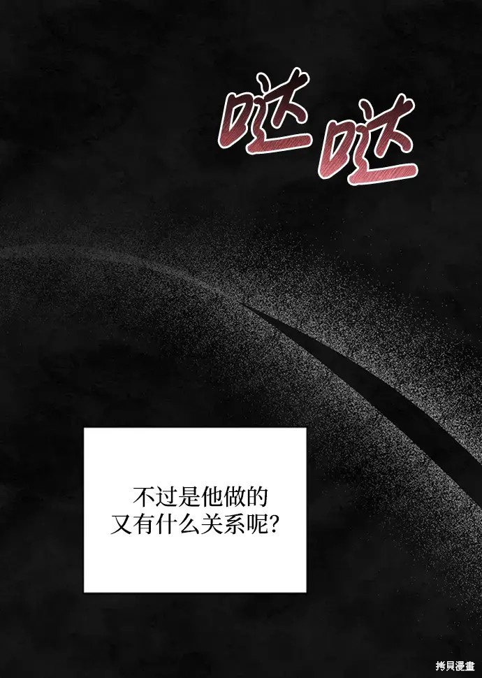 第33话10