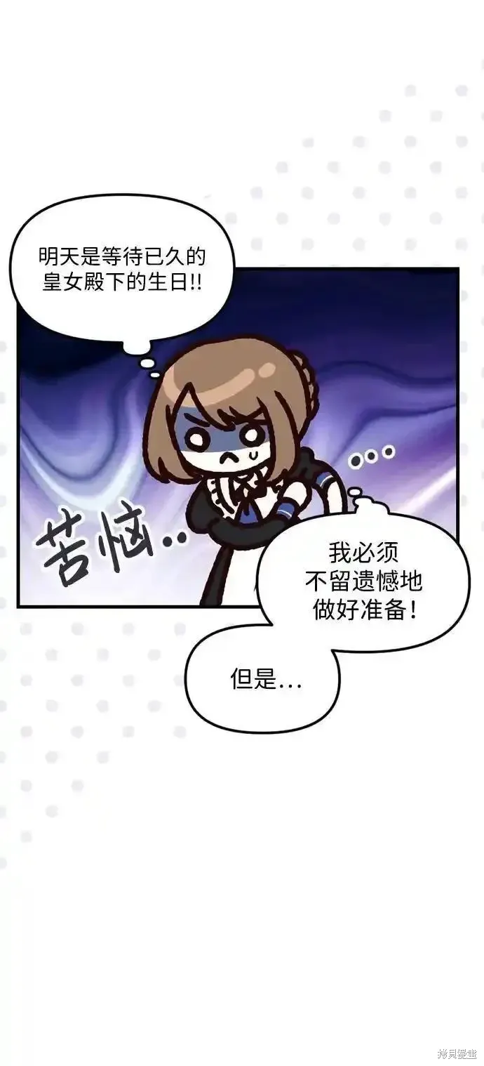 第62话3