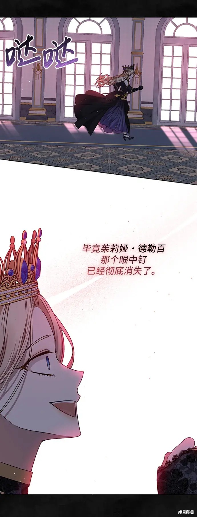 第33话11