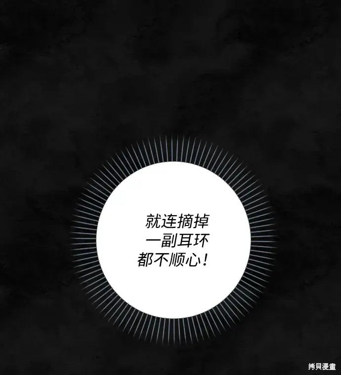第32话67