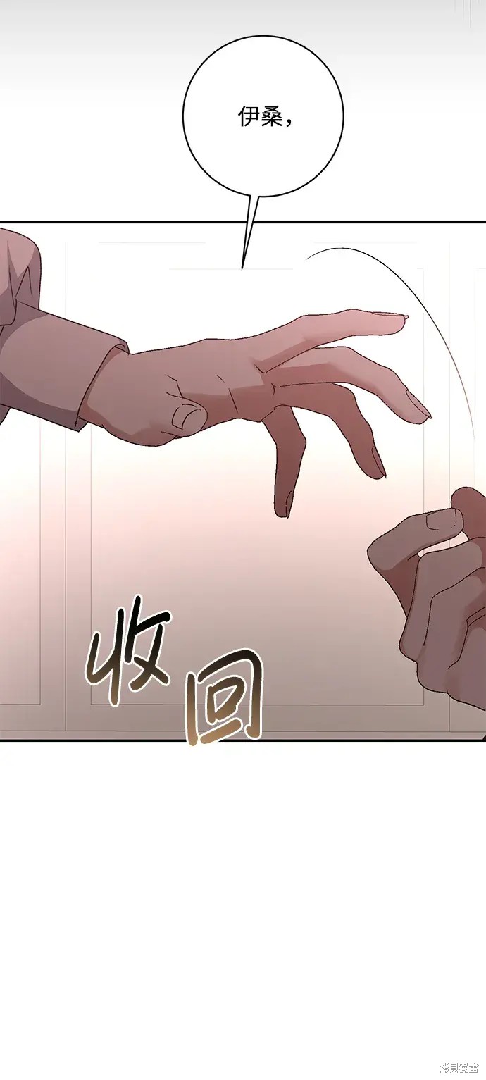 第53话11