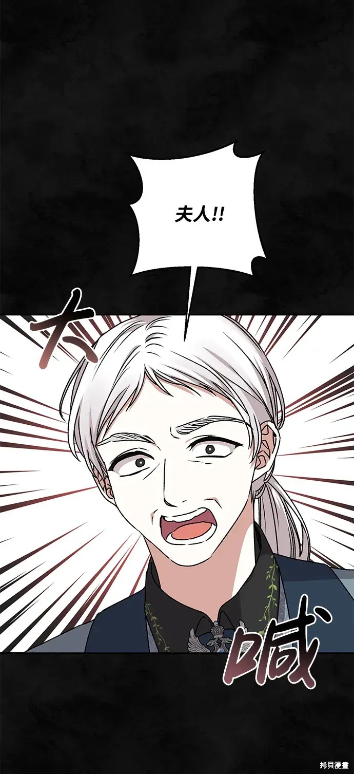 第37话15