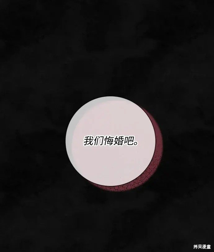 第26话25