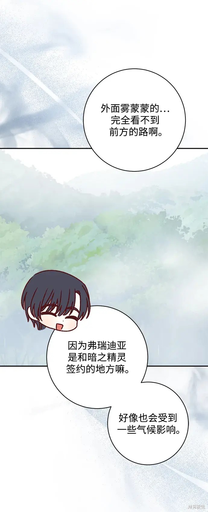 第49话4