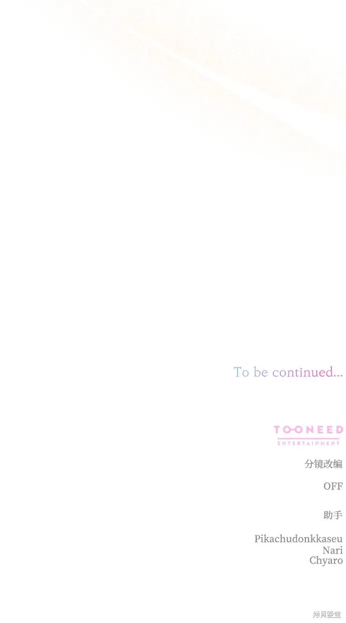 第36话92