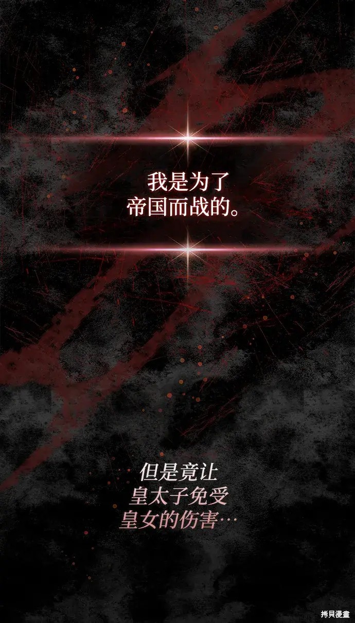 第22话50