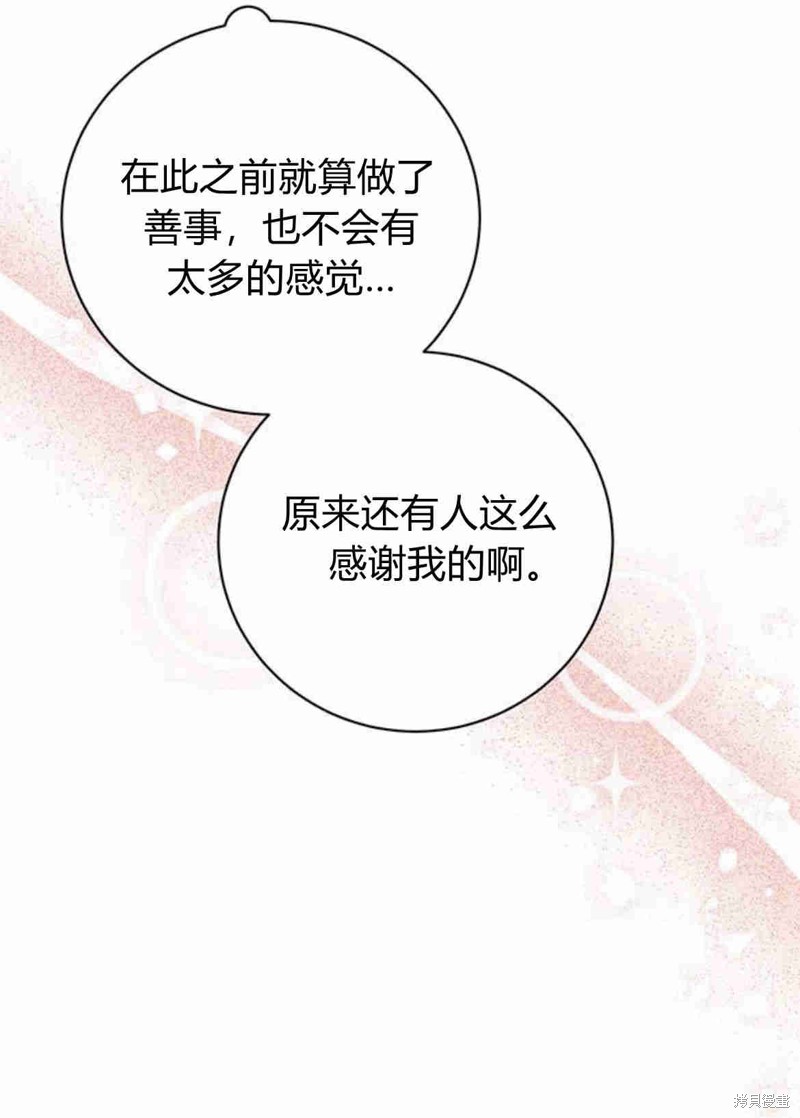 第14话90