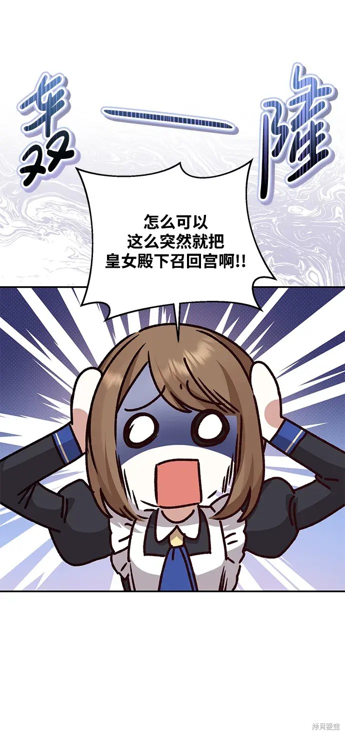 第40话26