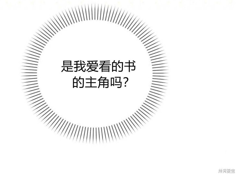 第13话31