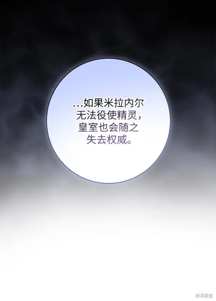 第46话44