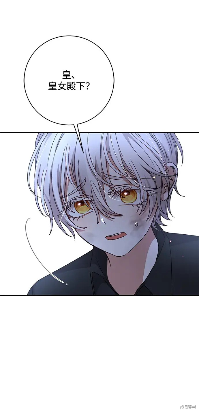 第35话59
