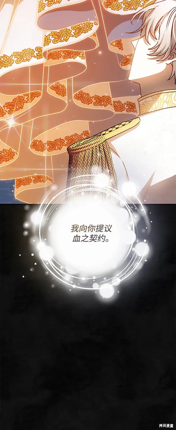 第60话9