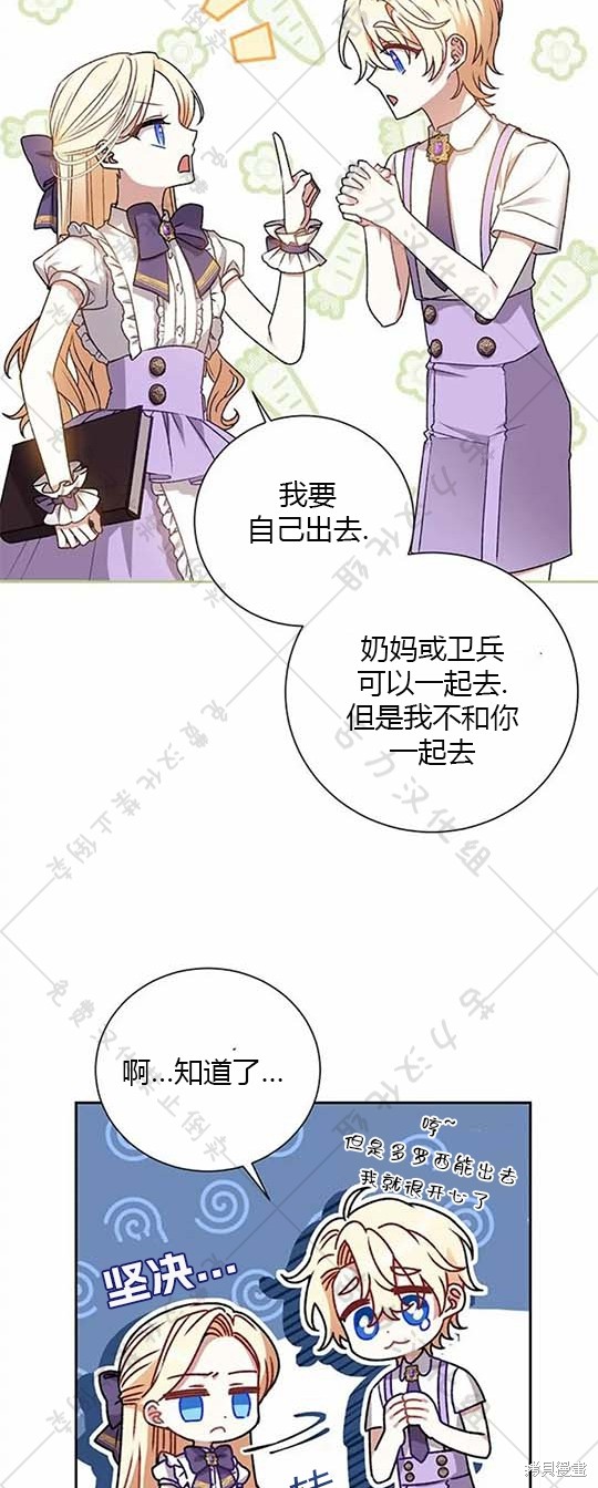 第6话47