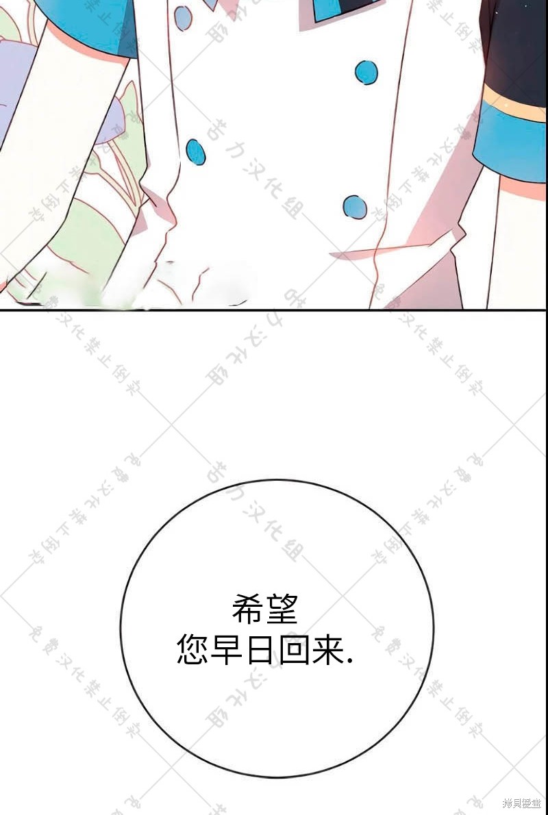 第9话62