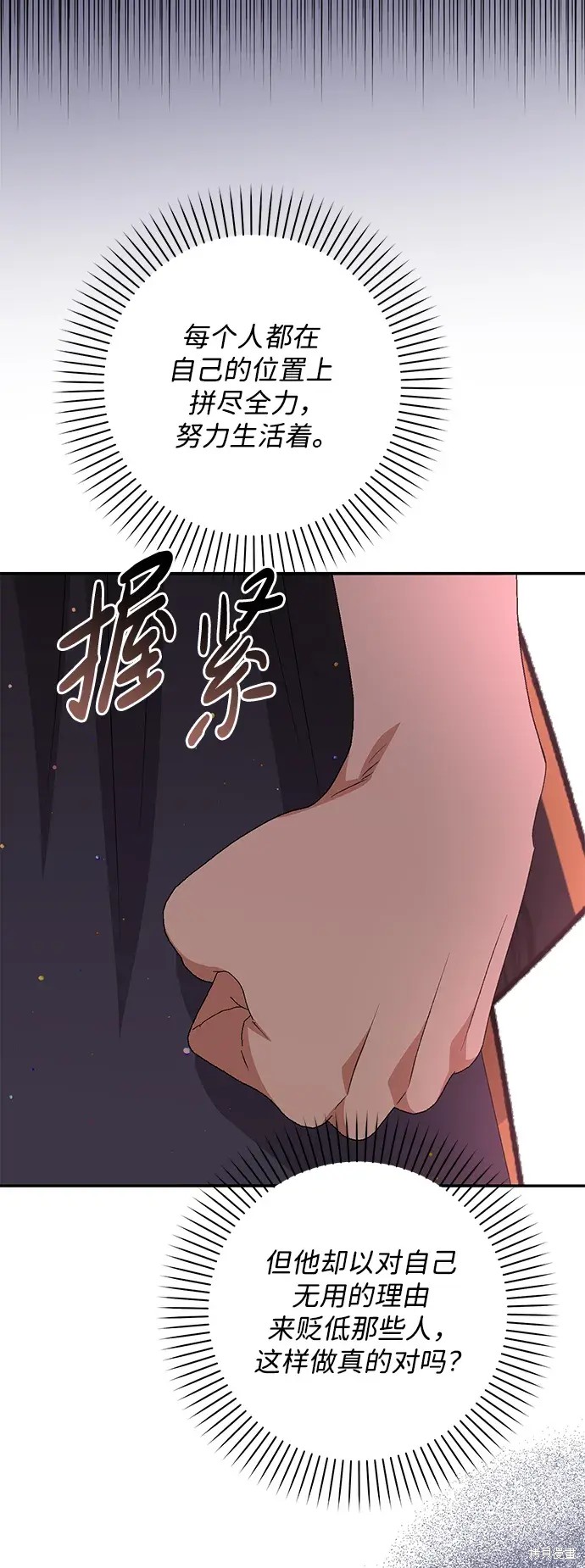 第45话19