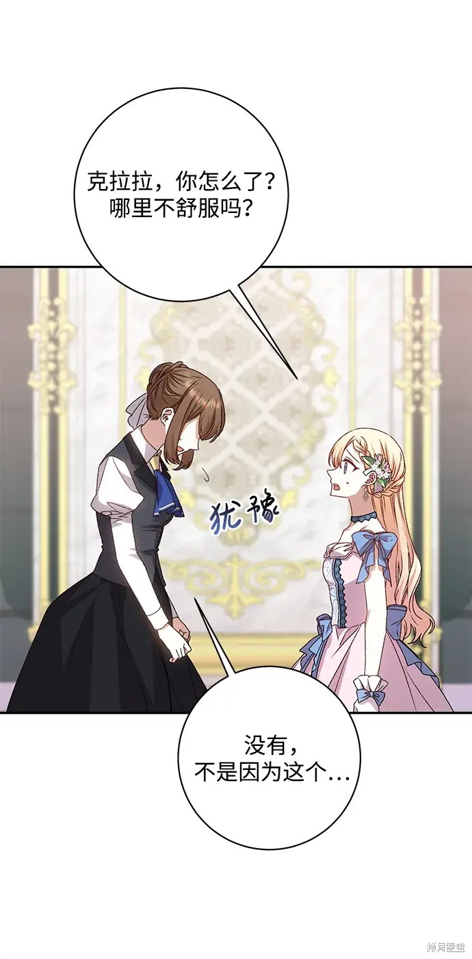 第43话44