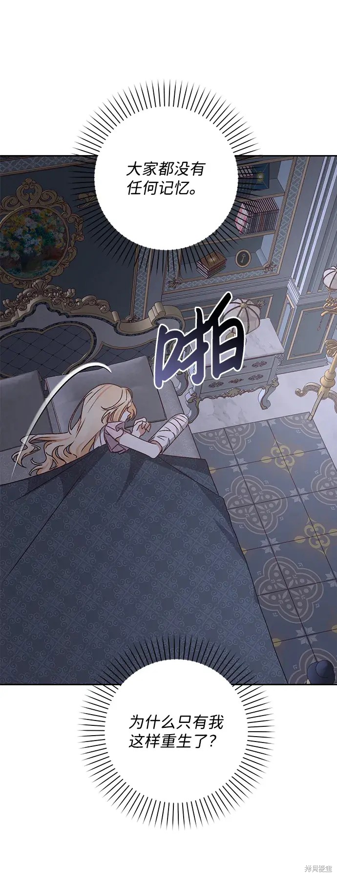第23话30