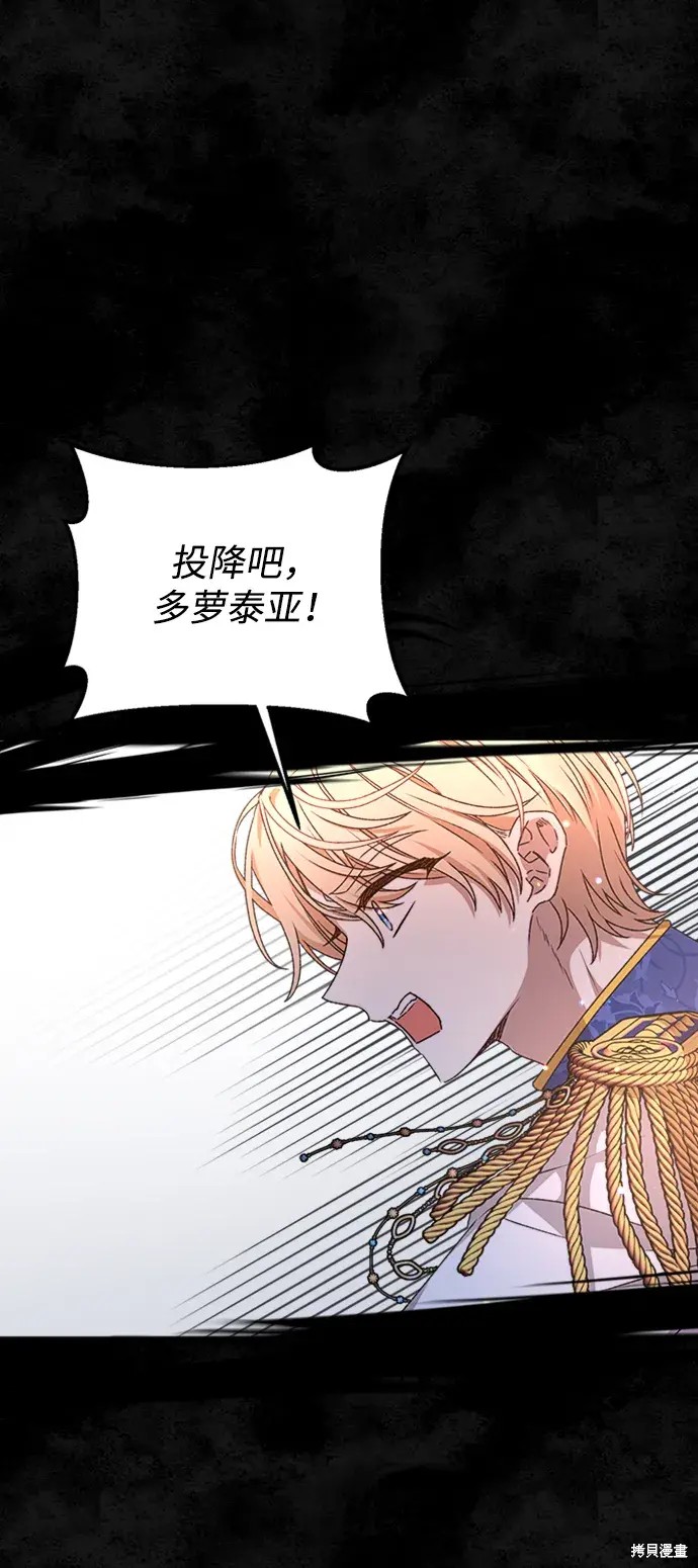 第22话90