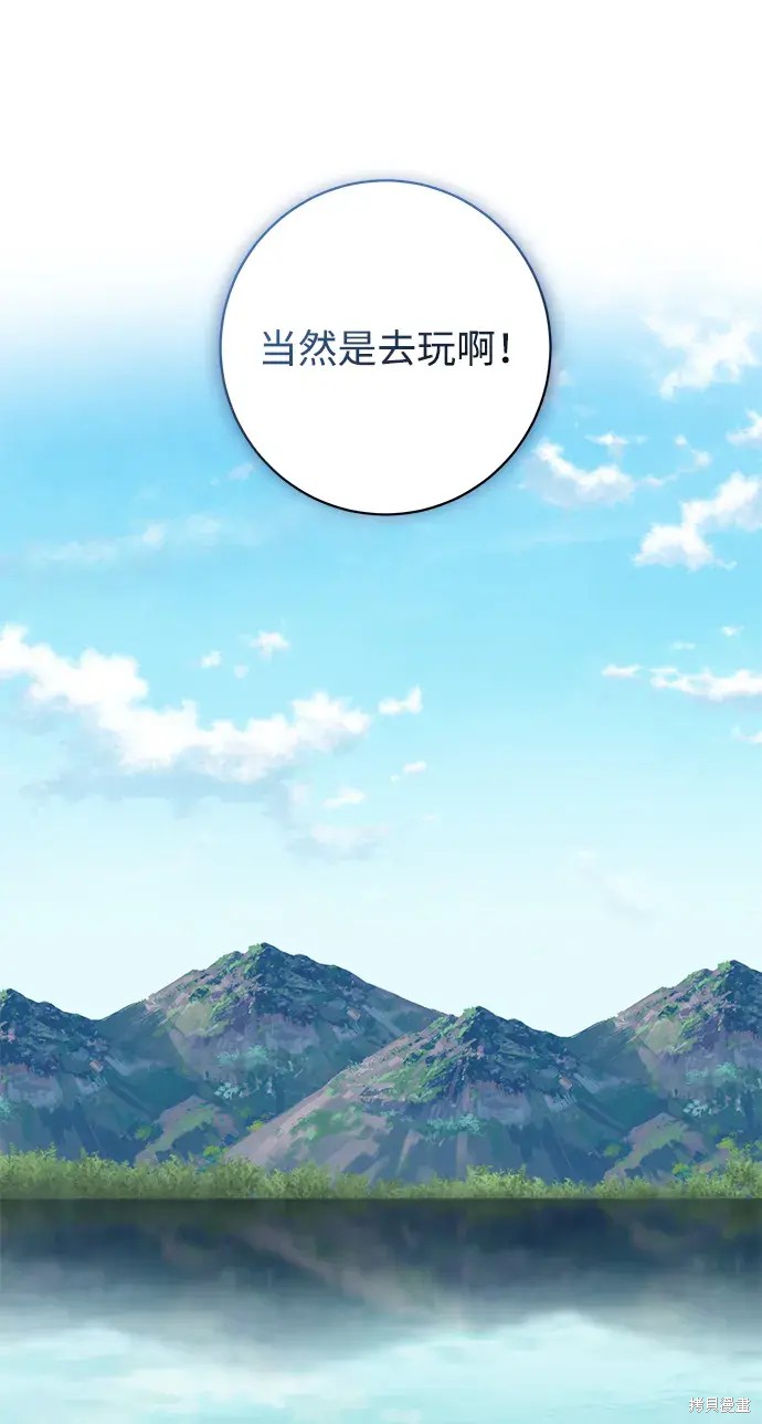第49话31