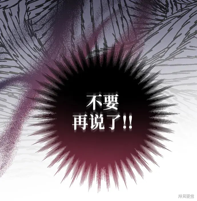 第38话70