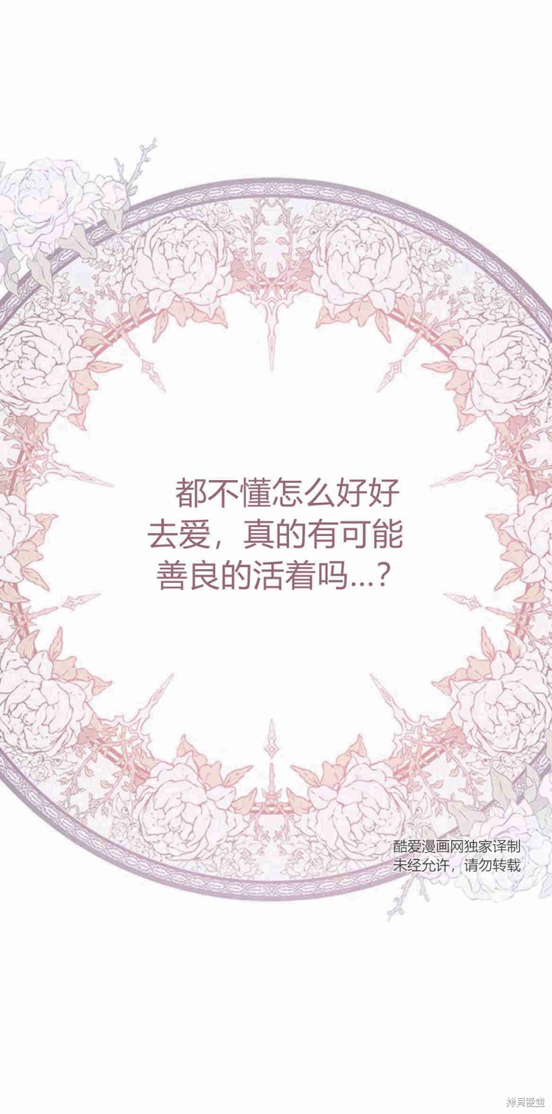第11话78