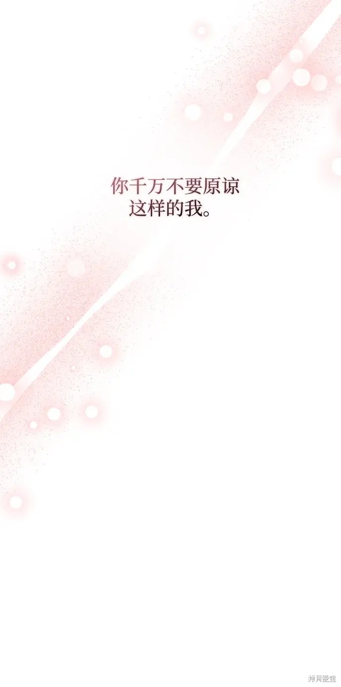 第47话26
