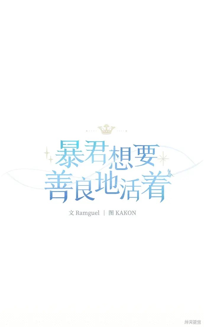 第45话28