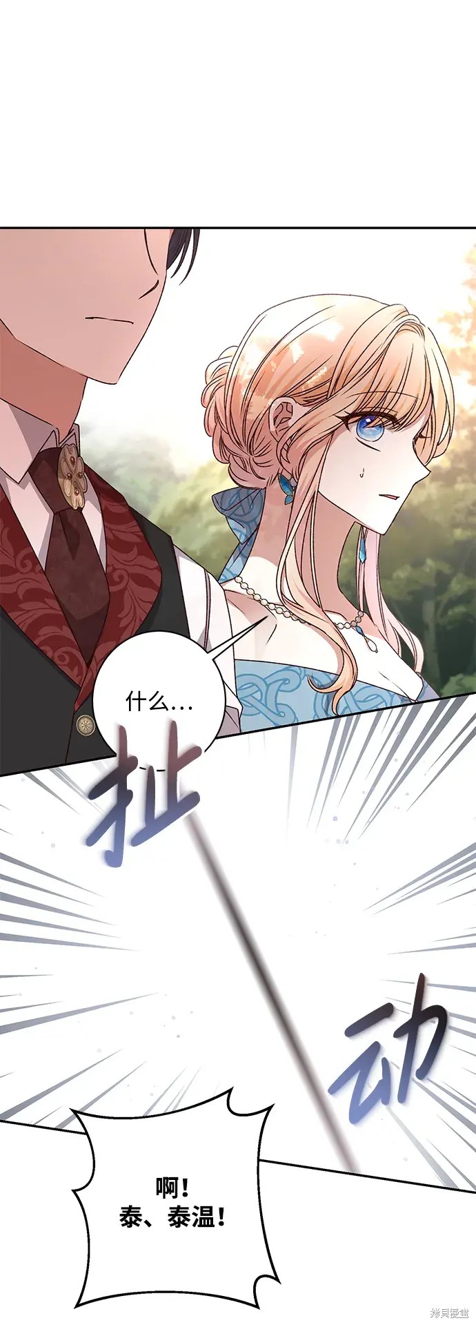 第49话75