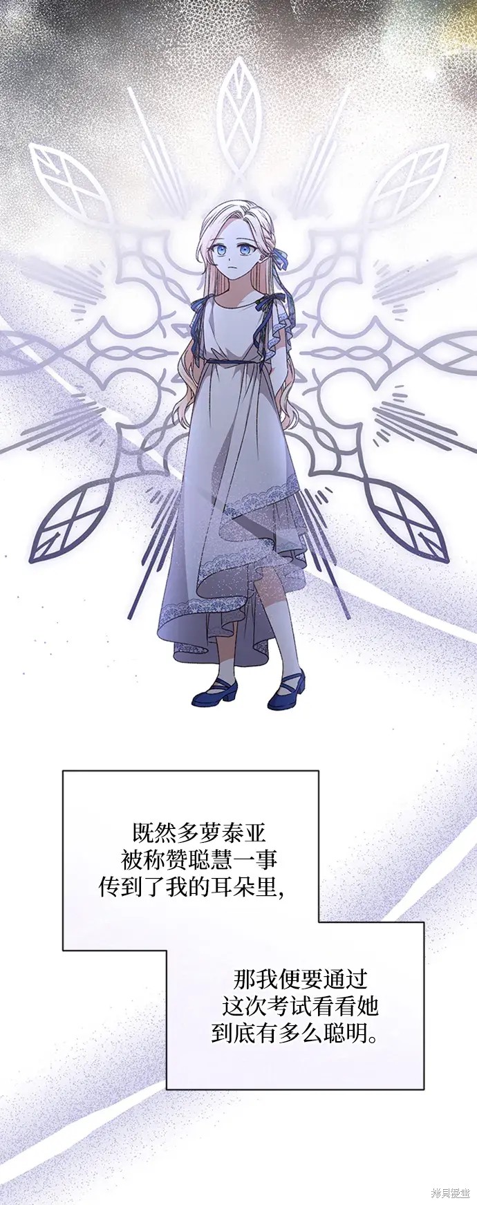 第34话15