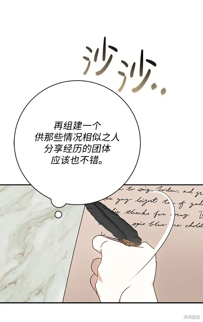 第45话7